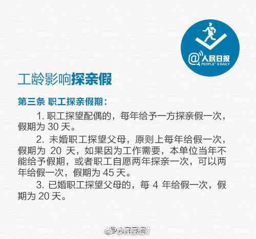 乡村医生算工龄吗：工龄认定、工资标准及入编工龄计算最新政策解读