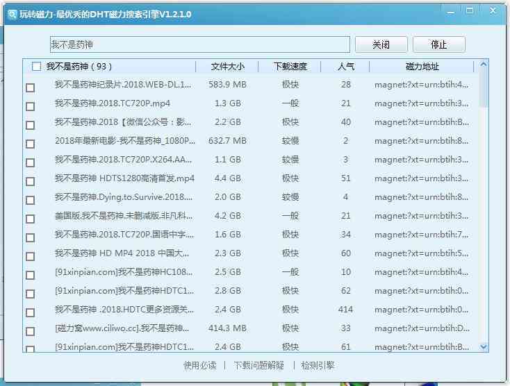 完整指南：文案软件、安装、使用教程及常见问题解答