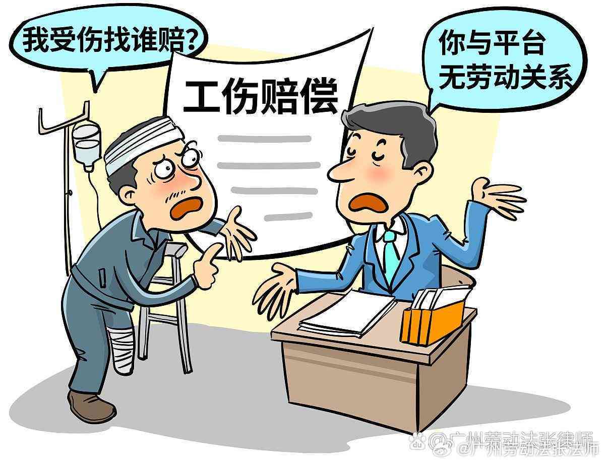 工伤险购买后遭遇工伤，企业为何未申请工伤认定手续？