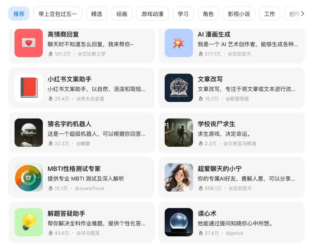 小红书AI文案助手推荐：盘点热门智能写作软件优劣