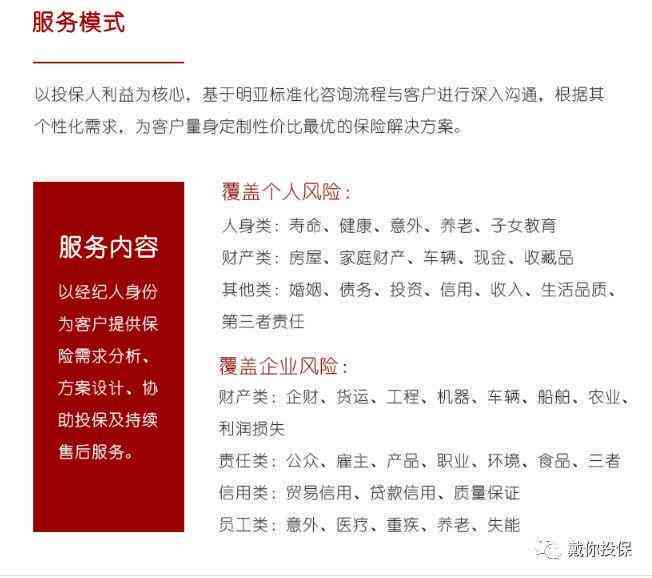 意外险与工伤保险能否同时申请？详解双重保障下的理赔流程与注意事项