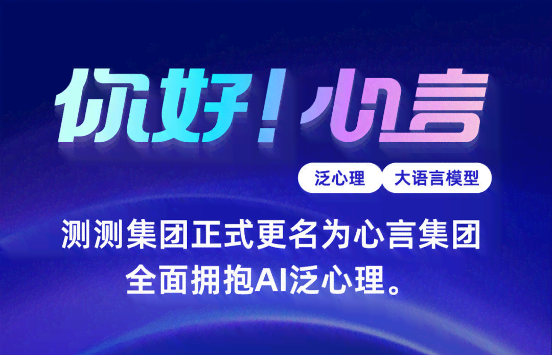 抖音丽人行业AI文案攻略：全面覆热门搜索关键词，助力内容创作与营销推广