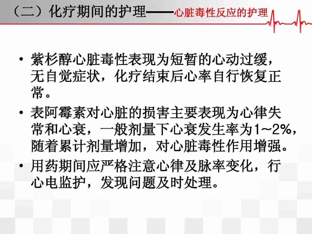 乳腺癌患者如何评定伤残等级及所需条件和流程详解