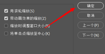 ai鼠标移动的距离怎么设置微调以减小偏移量及调整鼠标缩放