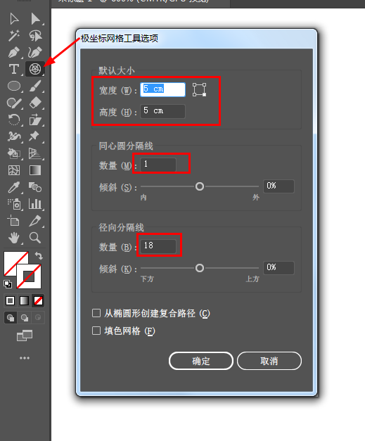 ai鼠标移动的距离怎么设置微调以减小偏移量及调整鼠标缩放