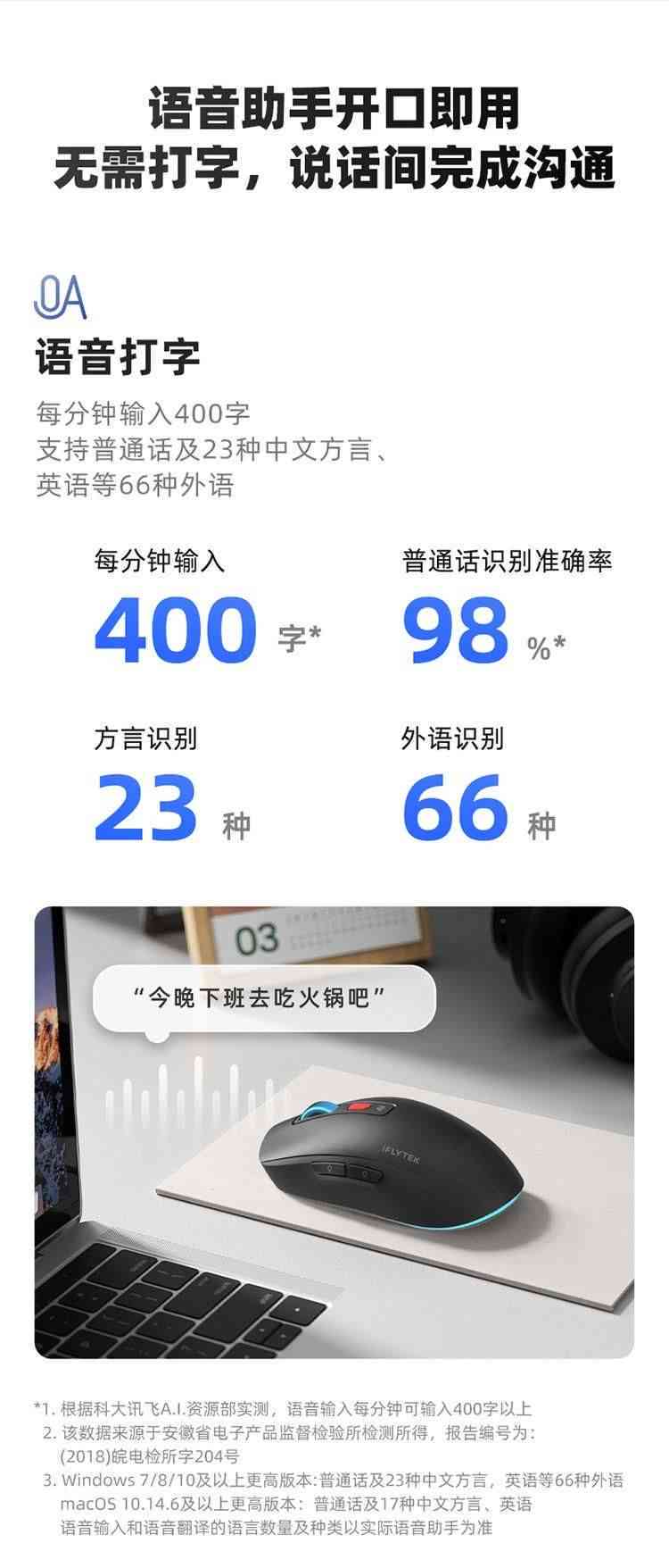 ai智能鼠标怎么可以写文案做表格吗