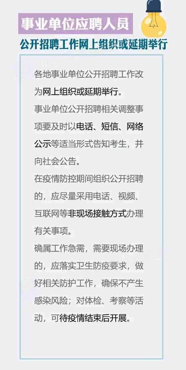 事业单位可以认定工伤事故吗：工伤认定、申请及评残规定一览