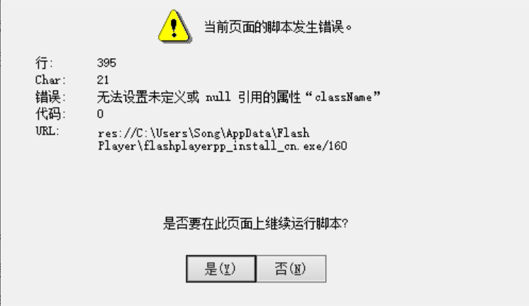 AI脚本访问受限怎么办？全面解析解决脚本无法使用的问题及替代方案