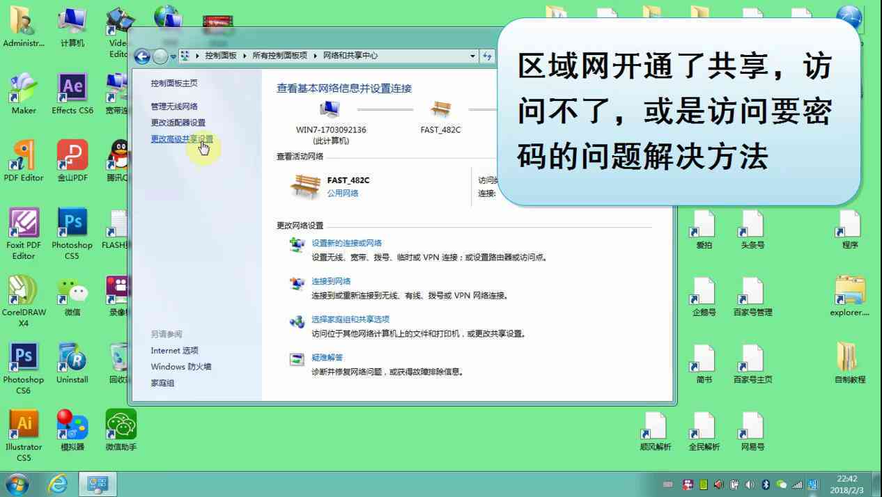 ai脚本不能访问了怎么办呀：苹果版AI脚本无法访问解决方案