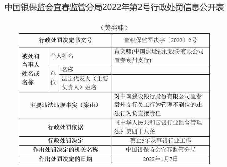 事业单位员工工伤评定残障等级的条件与流程详解