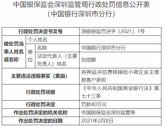 事业单位员工工伤评定残障等级的条件与流程详解