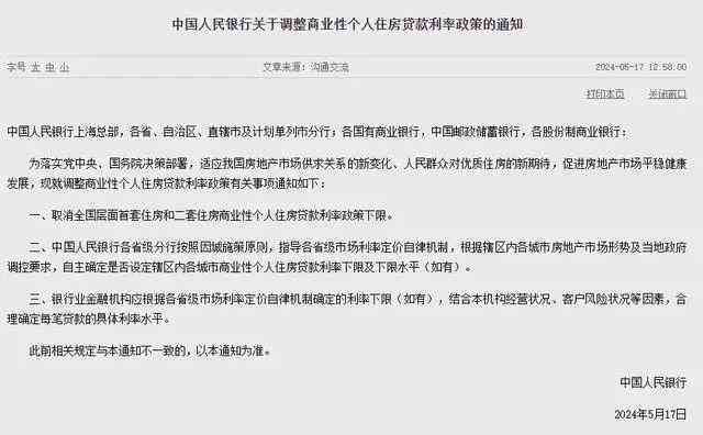 事业单位员工婚姻状况与工伤认定的关联解析