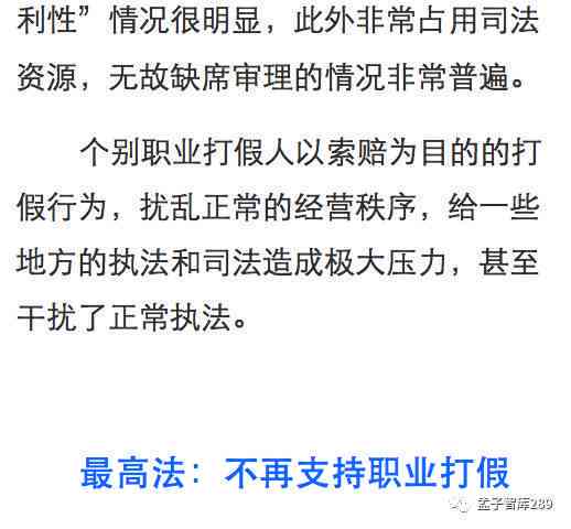 事业单位工伤认定及赔偿标准详解：涵员工婚姻状况下的工伤权益保障