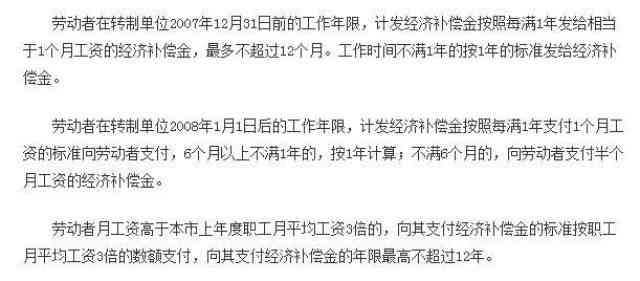 事业单位工伤认定及赔偿标准详解：涵员工婚姻状况下的工伤权益保障