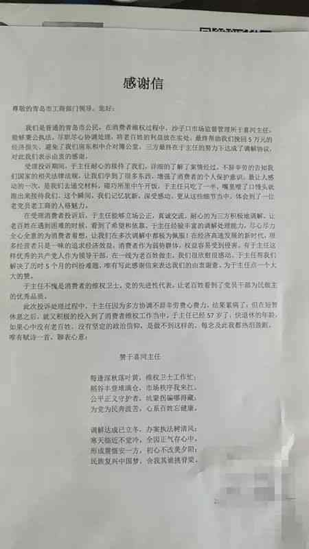 事业单位工伤认定及赔偿标准详解：涵员工婚姻状况下的工伤权益保障