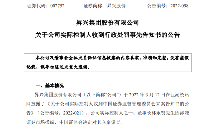 事业单位工伤认定及赔偿标准详解：涵员工婚姻状况下的工伤权益保障