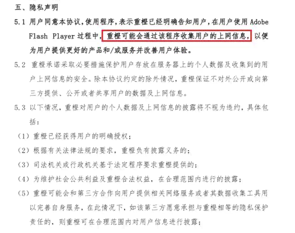 事业单位工伤认定及赔偿标准详解：涵员工婚姻状况下的工伤权益保障