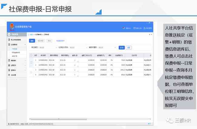 事业单位工伤认定流程详解：申报、受理与调查步骤解析