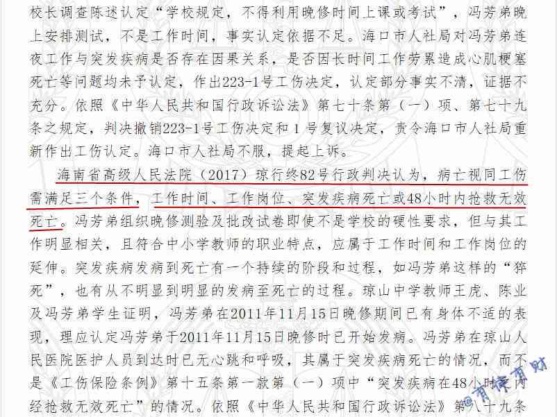 事业单位贫认定工伤赔偿标准最新汇总及详细赔偿表