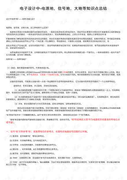 广告公司结案报告ai设计是什么：工作内容与意义解析