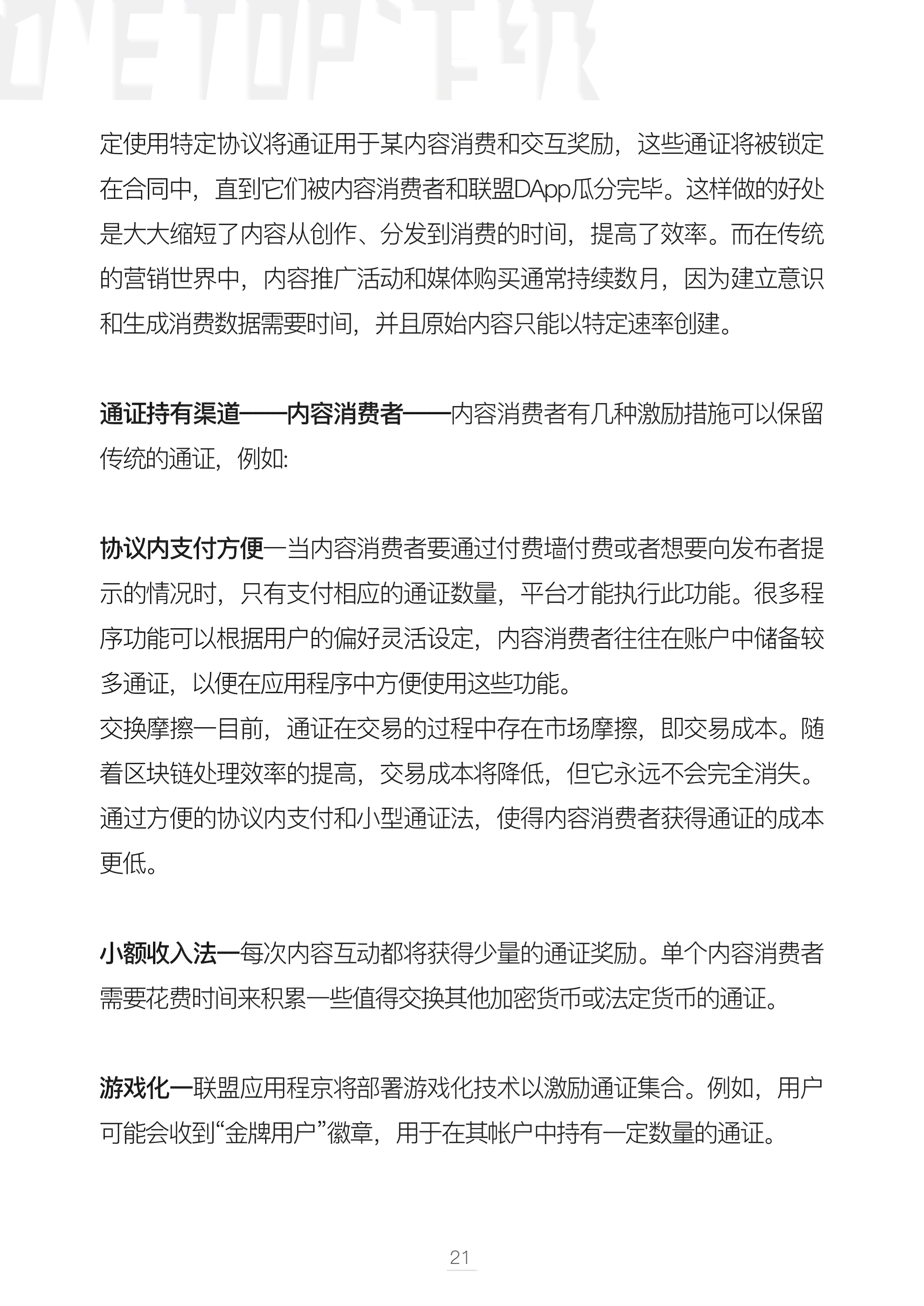 广告公司结案报告ai设计是什么：工作内容与意义解析