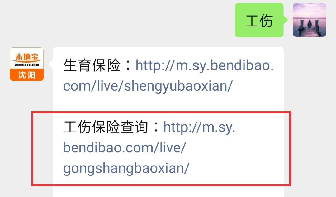 事业单位工伤认定完整指南：法律标准、认定流程与常见问题解析