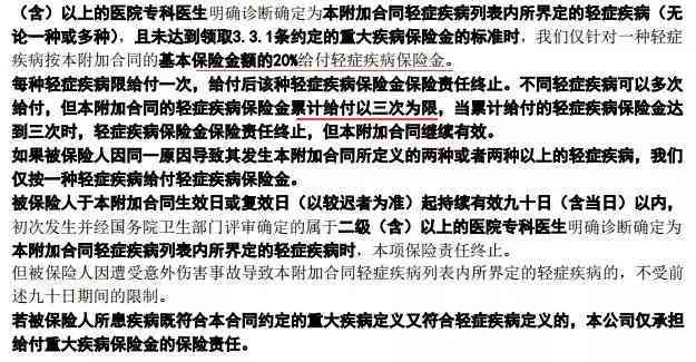 事业单位法律认定工伤标准是多少：金额、天数、年龄及赔偿