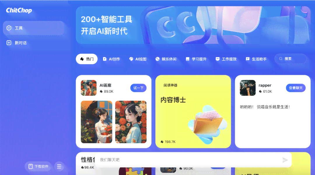 直播ai绘画创作怎么赚钱