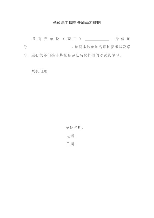 事业单位职工认定工伤后单位不用出赔偿金-事业单位职工认定工伤后单位不用出赔偿金吗