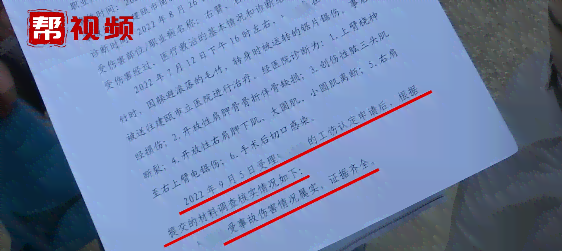 事业单位能认定工伤事故吗：工伤赔偿、申请程序及评残规定一览