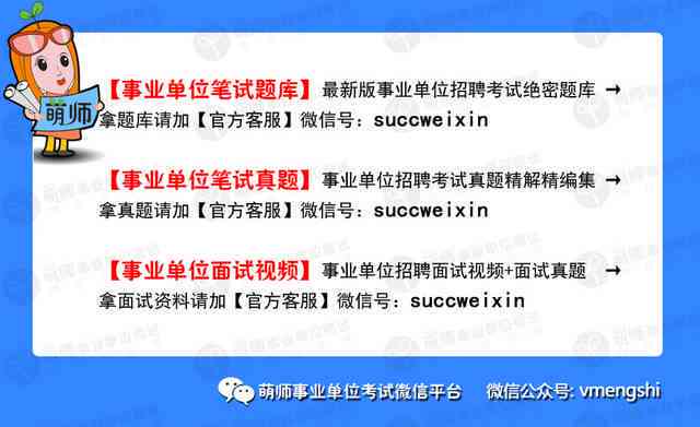 事业单位工伤等级认定标准及流程解析