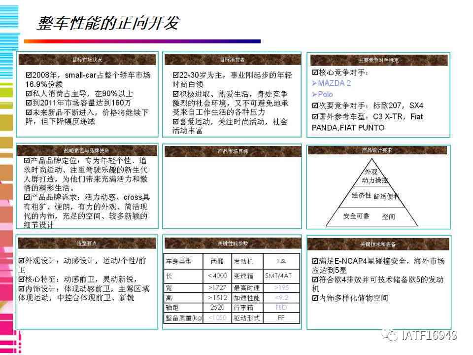 人社局如何介入：事业单位工伤认定流程调查详解