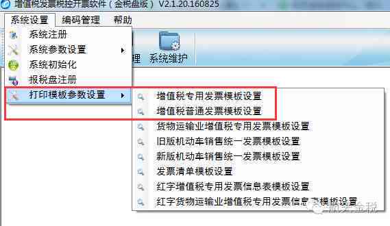 苹果系统AI脚本全攻略：详解查找位置、使用方法与常见问题解答