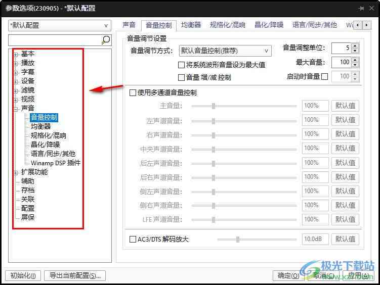 AI脚本存放位置详解：全面指南涵安装、配置与优化技巧