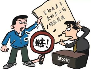 事业单位员工工伤认定后工资、福利及补偿发放完整指南