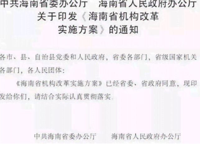 公务员及事业单位员工工伤鉴定与认定指南