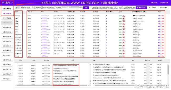 极智写作社在线伪原创工具：批量优化文章标题提升内容吸引力与原创度