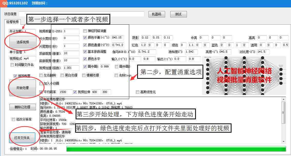 极智写作社在线伪原创工具：批量优化文章标题提升内容吸引力与原创度