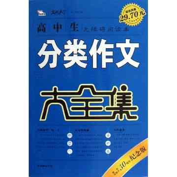 探究极智写作社的永久免费策略及其会员权益