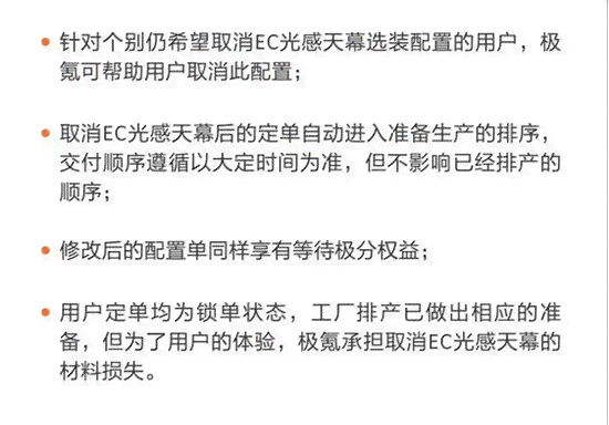 探究极智写作社的永久免费策略及其会员权益