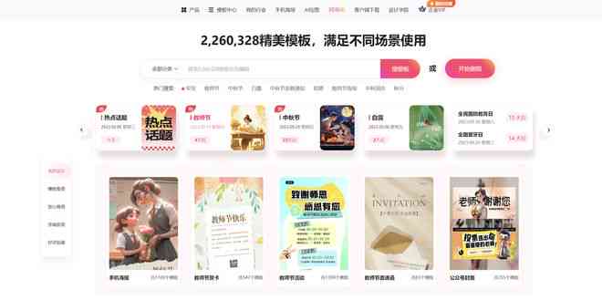 微信AI智能文案转换工具：免费高效，一键解决文章创作与优化难题