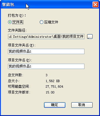 'AI智能短剧剪辑脚本模板与高效制作攻略'