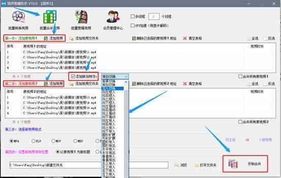 视频剪辑全攻略：从脚本撰写到剪辑技巧一站式指南