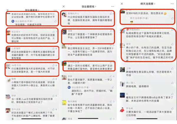 AI智能接单盈利攻略：撰写高效赚钱文案全解析