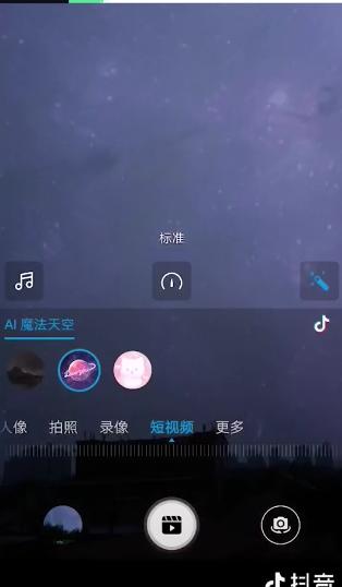 抖音AI特效使用教程：轻松打造个性化视频特效