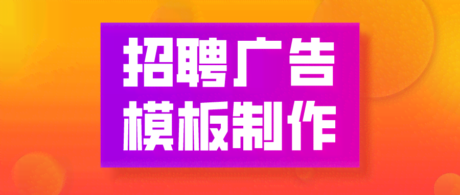 ai模板照片发朋友圈文案