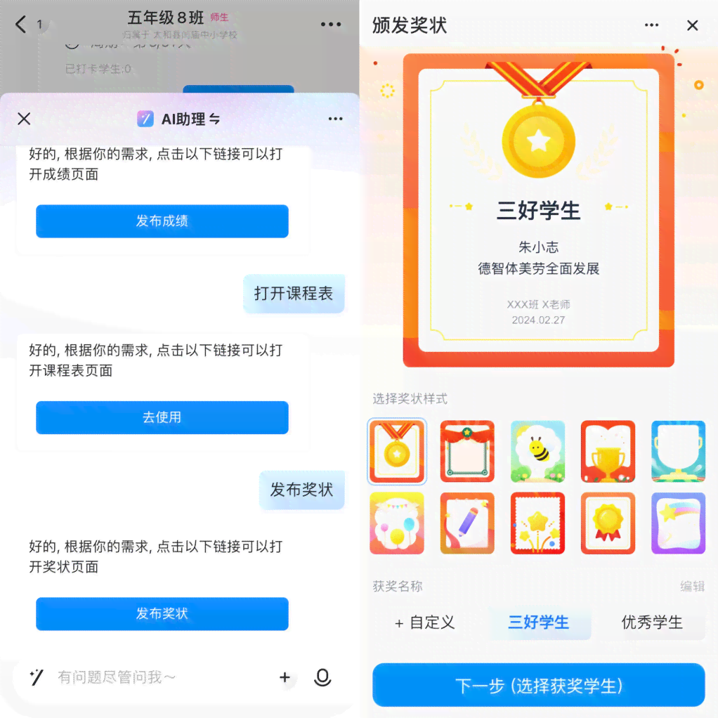 AI智能创作助手：一键生成高品质推文文案，全面覆用户搜索需求