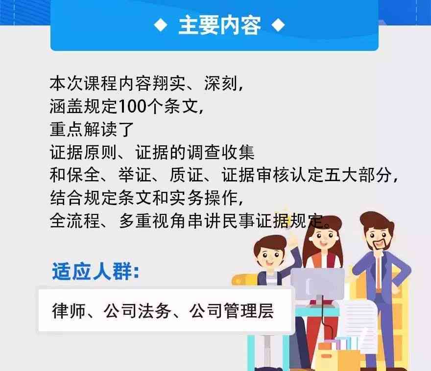 依据《人民证据规定》处理事实不清的法律法规条款