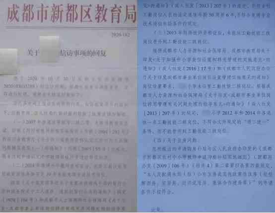 依据《人民证据规定》处理事实不清的法律法规条款