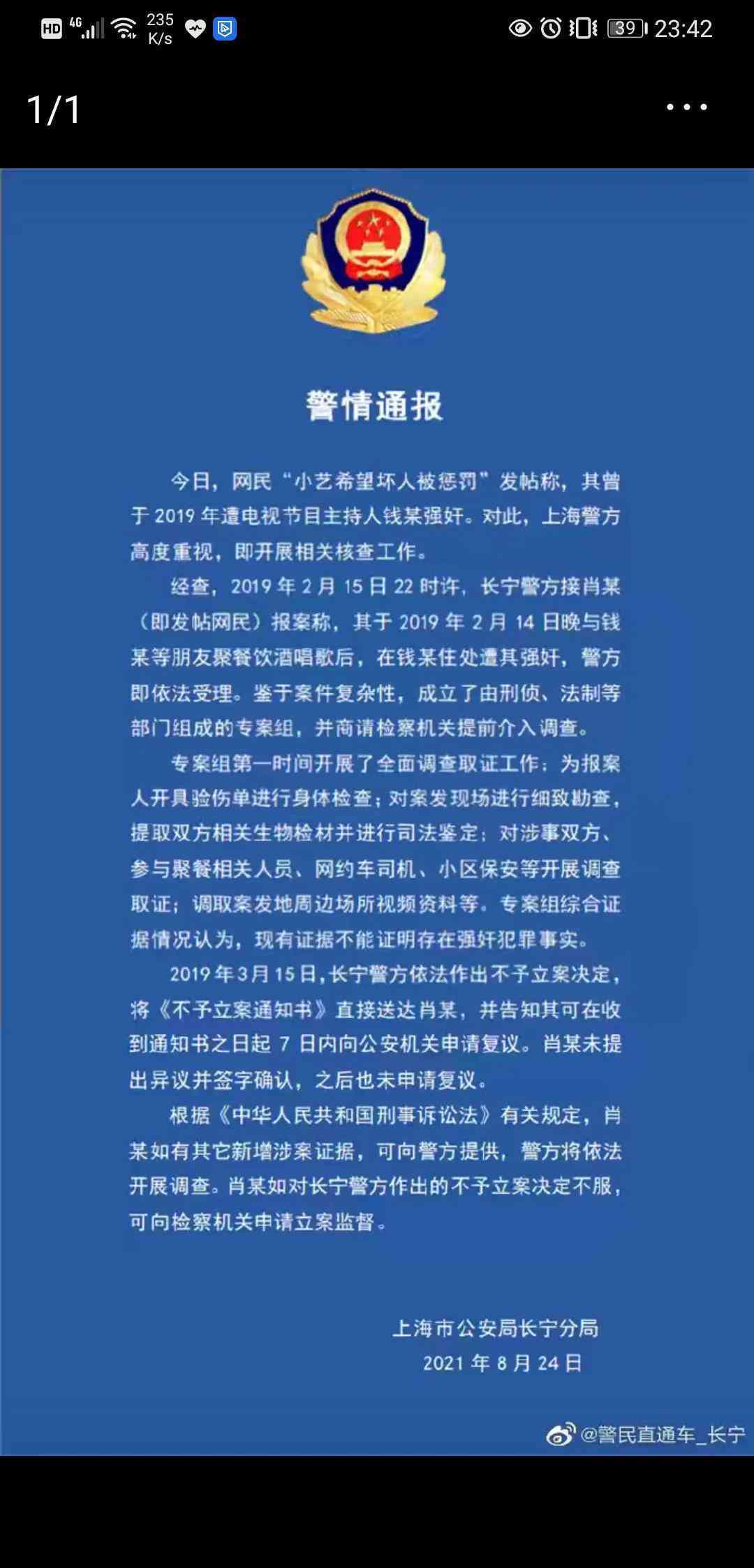 事实不清时法院如何判决：法律程序与判决依据详解